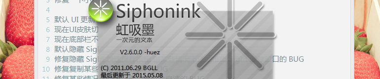 siphonink_org_2.6_1